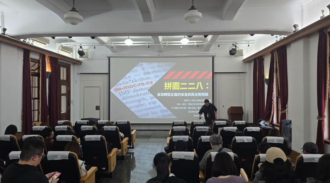 An Unresolved Political Murder in Taiwan — and Why the Silence Endures